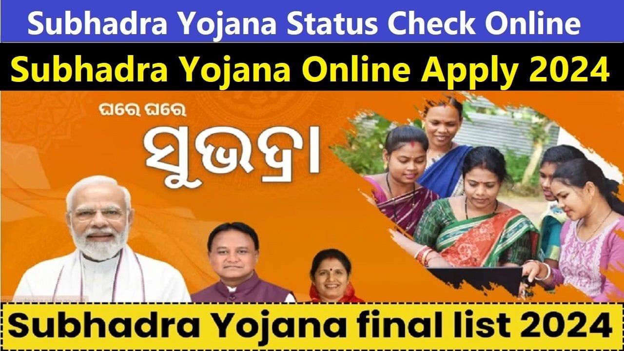 Subhadra Yojana Online Apply